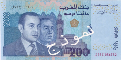 200 Moroccan Dirham