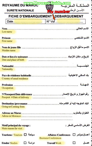immigration card morocco