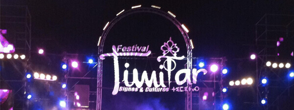 Timitar Festival