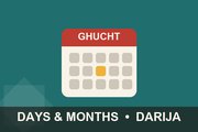 Days and Months in Darija