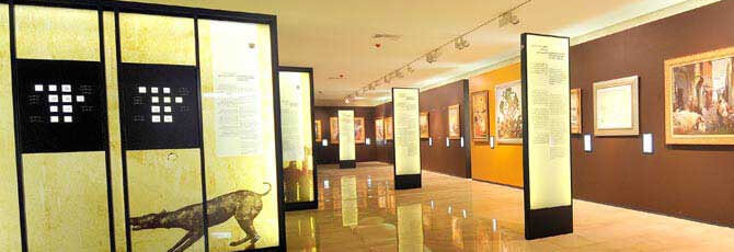 Bank Al-Maghrib Museum