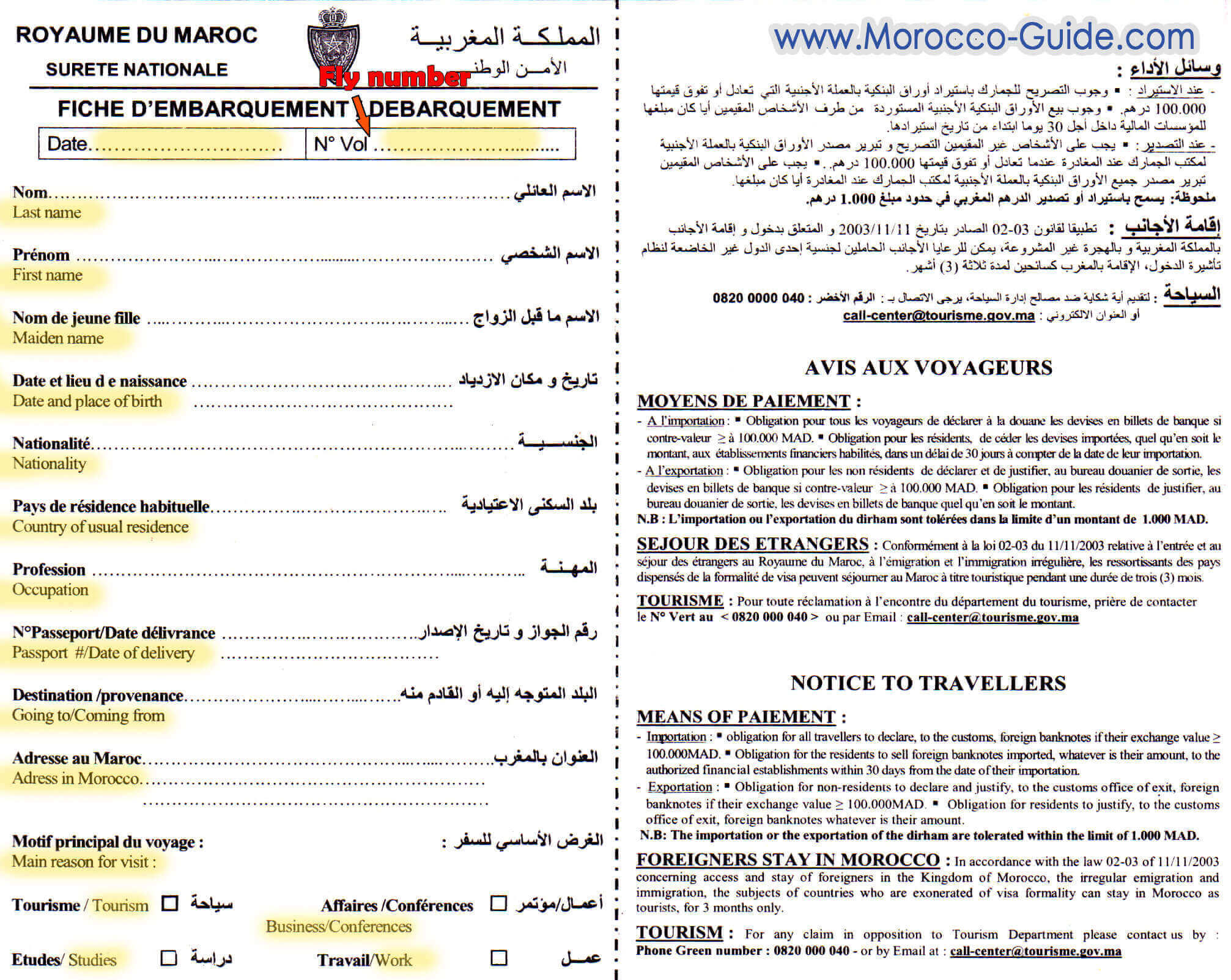 travel documents for morocco
